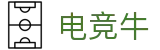 电竞牛 - 见证每一份荣耀，这里是电竞爱好者的主场